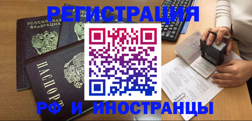 форма 3 в Могочи